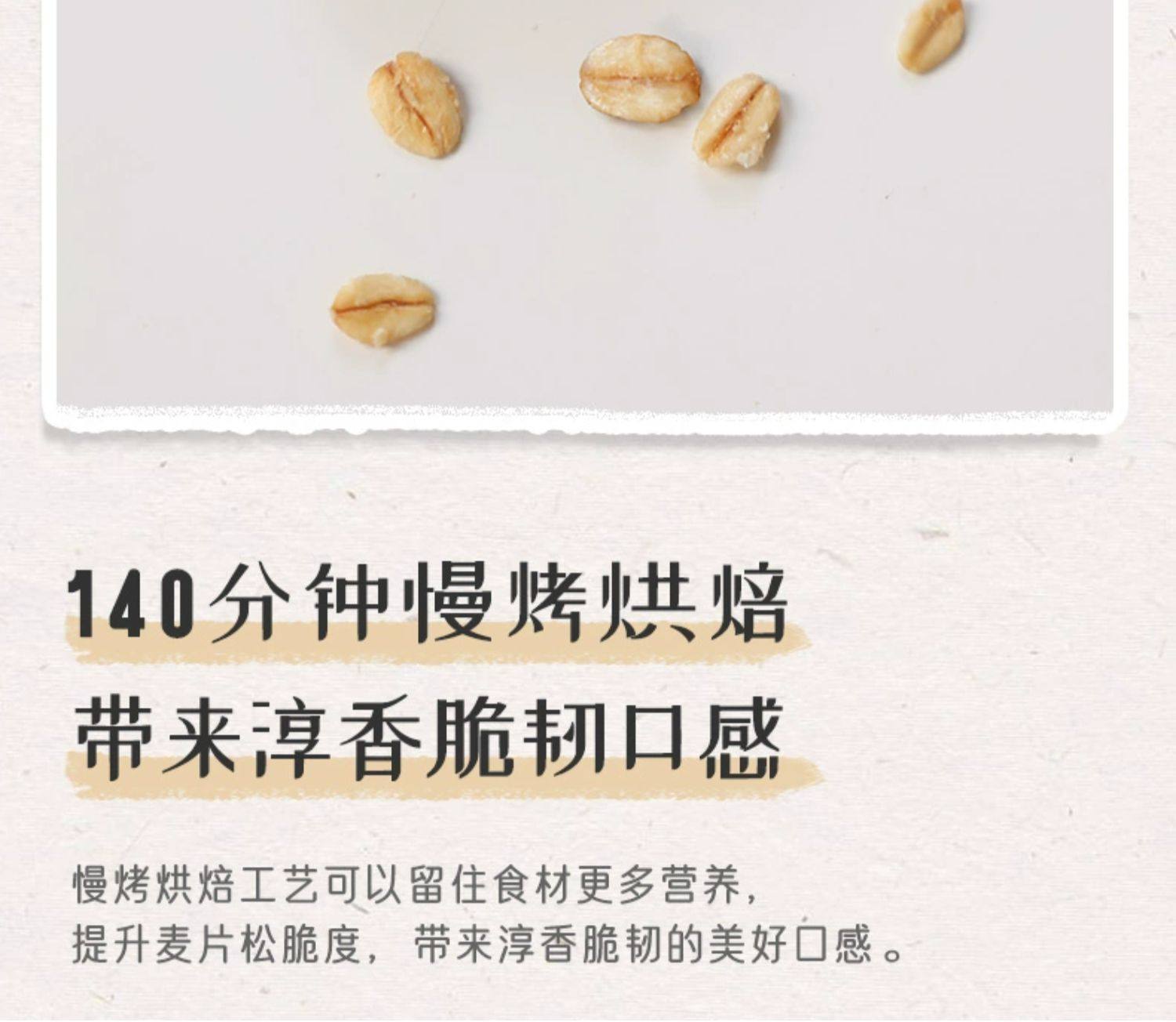 【中國直郵】 王飽飽 果然多烘焙麥片 營養早餐即食沖飲堅果水果優格燕麥片果粒代餐飽腹 果然多400g/袋