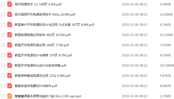 Switching power supply information Internal information video teaching e-book schematic design