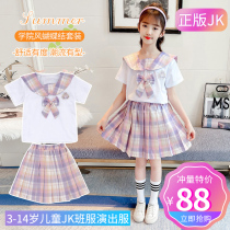 JK suit summer girls children genuine JK uniform primary school students kindergarten school uniform cotton pleated skirt Middle and large children