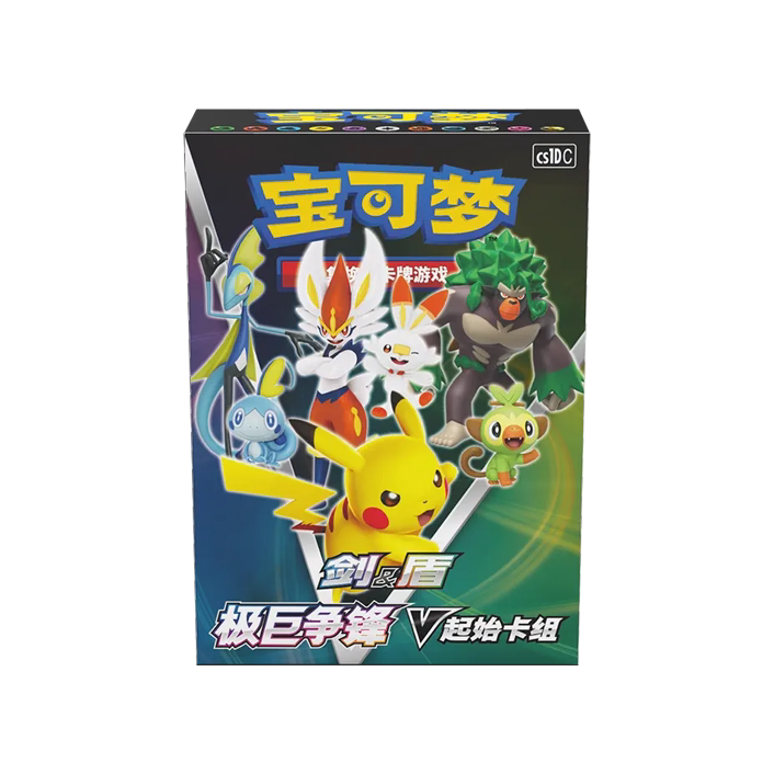 宝可梦剑盾极巨- Top 50件宝可梦剑盾极巨- 2026年1月更新- Taobao