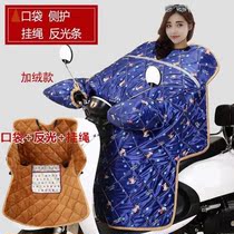 Super thick split autumn model 2021 new wind shield winter motorcycle back thick double-sided small thin cotton breathable