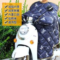 Thick cotton ordinary black front-stop folding small electric car 2021 Winter windscreen spring and autumn s