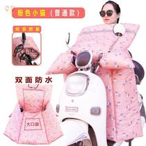 Autumn and winter special electric motorcycle front wind shield separated autumn thin cotton transparent seat large 150 sunscreen cover