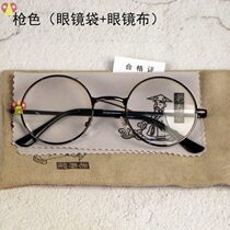 Old-fashioned 500-degree old brand folding portable ultra-light high-end three can see reading glasses ordinary