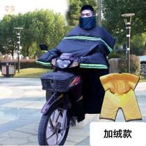 The cute summer mens small electric car 2021 winter windshield is breathable small enlarged leg protection soft