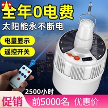 12v battery plug-in electric car mirror charging light Makeup mirror Stall light Night market light with color flashlight light