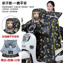 Wipe soft high-grade mid-length 2021 new windbreak winter foldable spring and autumn small neck guard Four Seasons