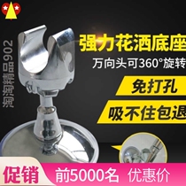Punch-free adjustable suction cup base holder Bathroom shower bracket Shower head hook with