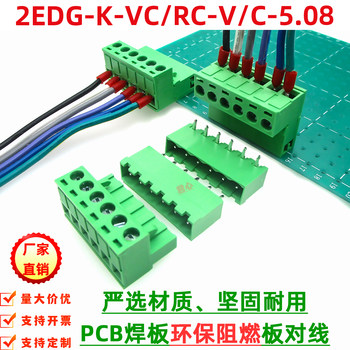 2Edgk5.08 Plug-In Terminal Block Plug and Socket Complete Set of Pinhole Terminal Kf2Edgrpcb Welding Plate