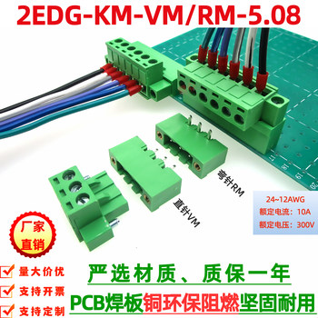 Jm2Edgkm5.08Mm Ear Flange Plug-In Terminal Block Locking Fixed Edgvm Straight Pin Edgrm Bend