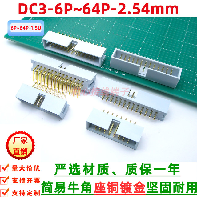 Off-white gold-plated simple horn straight leg double row seat