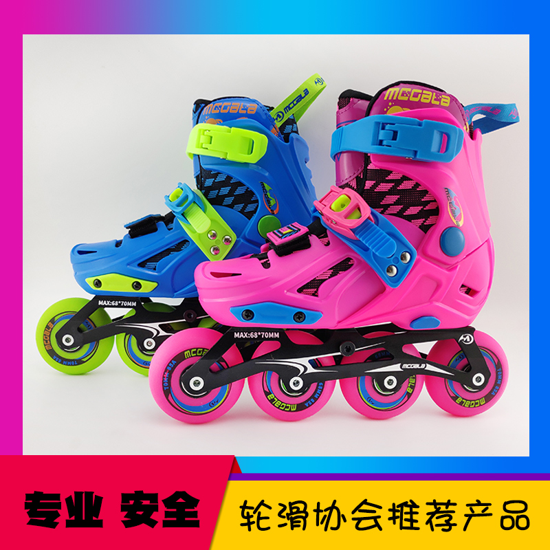 M24 day offing wheel sliding shoes professional children flat flower shoes not to be edged without injury foot hard shell M16 children wheel sliding shoes
