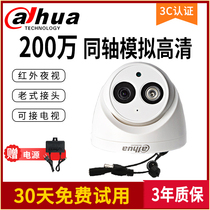 Great Hua Mock Surveillance Camera Coaxial Hemisphere Wide Angle High Definition Infrared Night Vision Cable Old BNC camera