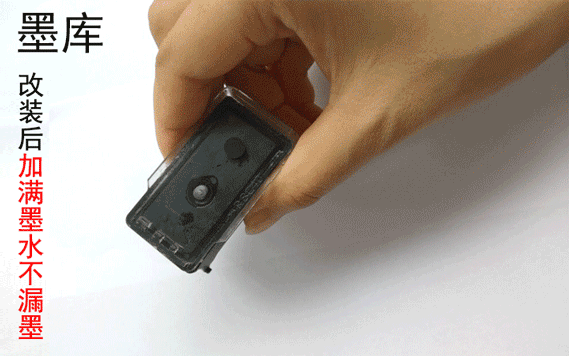 Áp dụng Canon mực mp288 ip2780 mg2580 TS3180 815 845 có thể được sửa đổi thùng mực