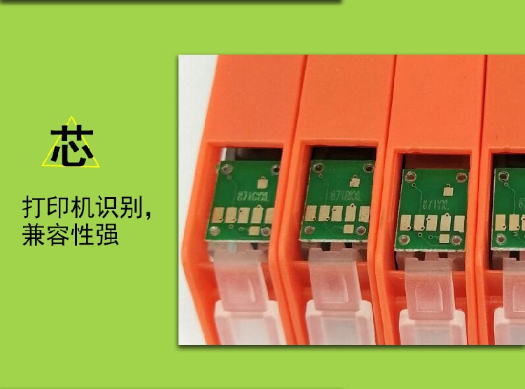 Áp dụng 880.881 hộp mực Canon điền TS9180 8180 8280 9580 8380 TR8580