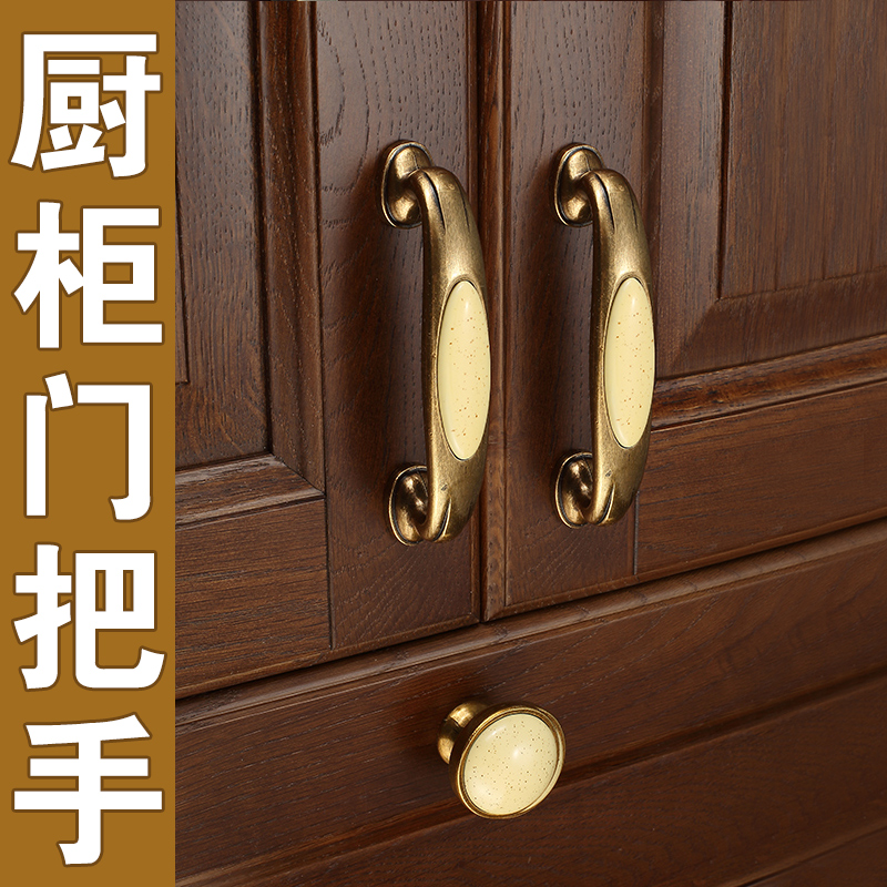 Imitation ancient solid wood cabinet door handle wardrobe drawers overall cabinet door handle ceramic single hole Chinese ancient bronze furniture hardware