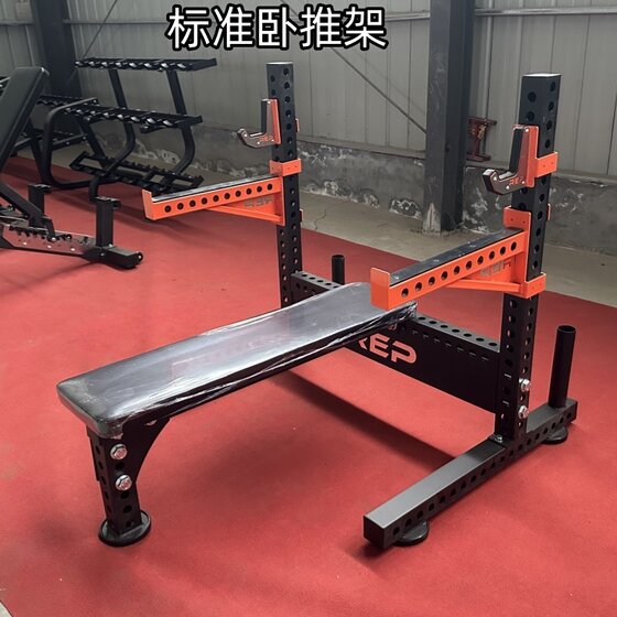 Rep Squat Rack Powerlifting Home Commercial Flat Bench Press Rack Squat Weight Bench Fitness Training Equipment Barbell Bench