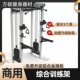 Commercial Rep Squat Rack, Small Bird-Of-Prey Smith Trainer, Home-Use Gantry Rack, Multi-Functional Fitness Strength Equipment
