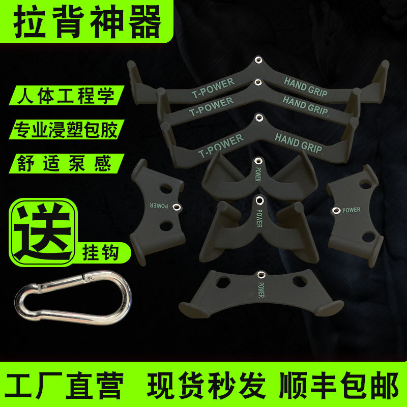 Pull back artifact high pull down rowing handle latissimus dorsi training rod to hold back handle fitness equipment accessories