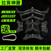 Pull back artifact high pull down rowing handle latissimus dorsi training rod to hold back handle fitness equipment accessories