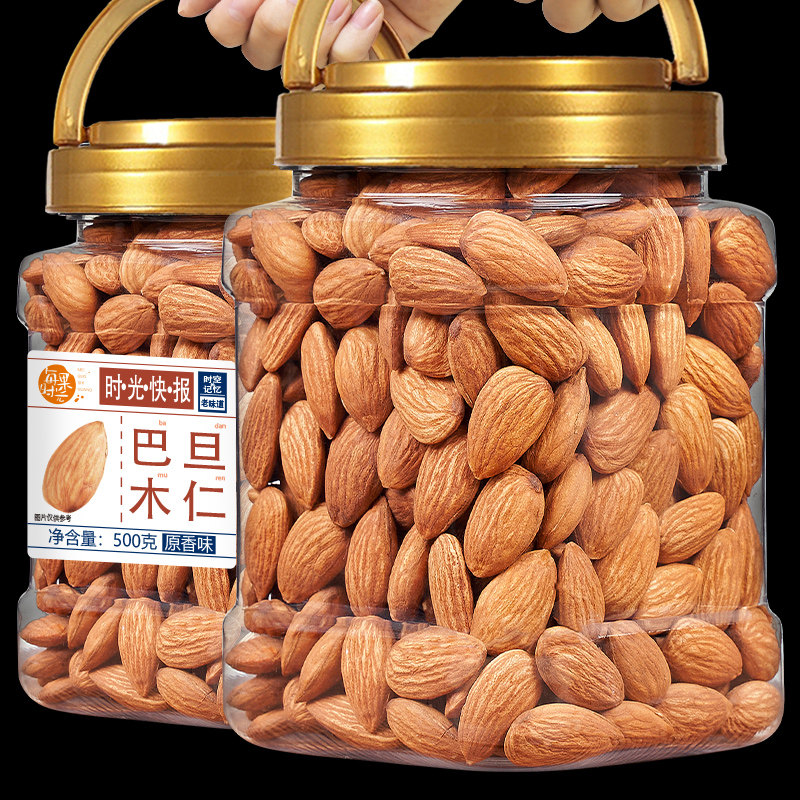 Every fruit time original flavor cooked batan wood kernel 500g canned flat walnut non-great almond batan wood nut wholesale