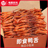 Every Fruit Time Duck Tongue Snack, 500g, Spicy Sauce-Flavored Duck Tongues, Wenzhou Specialty, New Year's Goods, Casual Snack, Side Dish for Drinks