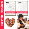 Every Fruit Time New Arrival Lin'An Pecan Kernels 500g No-Peel Ready-To-Eat Dried Nuts for Pregnant Women, New Year Nuts Snacks