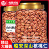 Every Fruit Time New Arrival Lin'An Pecan Kernels 500g Canned Ready-To-Eat Small Walnuts Nuts Dried Nuts New Year Snacks