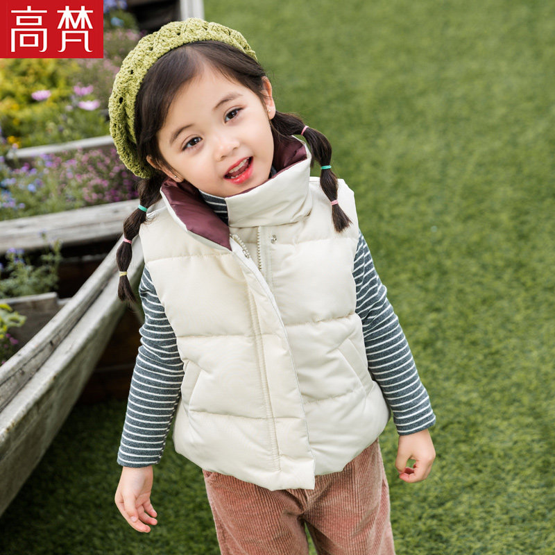 高梵 儿童保暖背心马甲 天猫优惠券折后￥39起包邮（￥69-30）男、女童90~130码多色可选