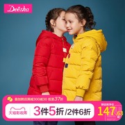 Desa cô gái Outfit Xuống Jacket 2019 Winter New Thicked đội mũ trùm đầu áo khoác trẻ em Medium-Long Down.