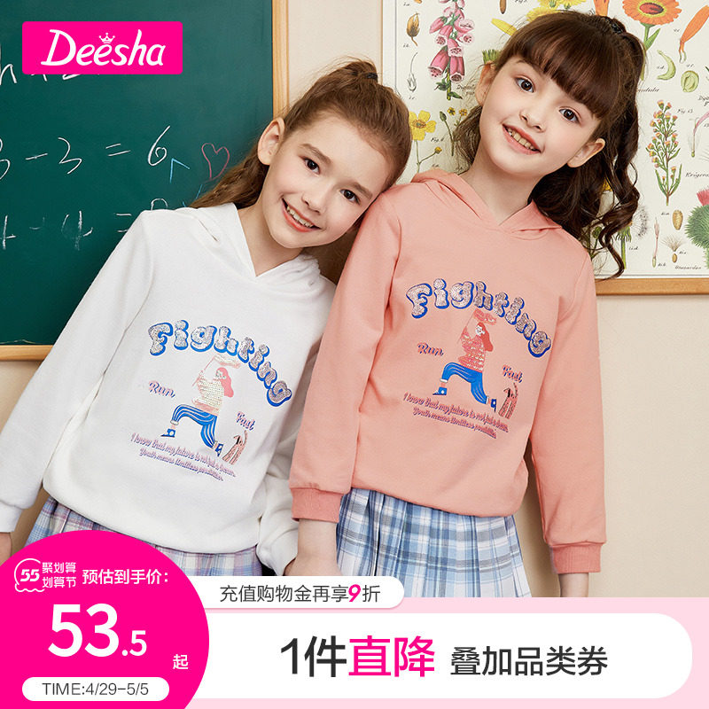 Whistles Child Clothing Girl's Lianhood Sports Shirt 2022 Spring new little girl Children's foreign pie jacket loose blouses