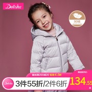 Desa Trung Big Child Cô gái xuống áo khoác trùm đầu 2019 Tai gỗ xuống áo khoác mùa đông ngắn cho trẻ em.