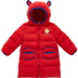 Cub Cub mẫu vừa chiều dài của Desa cô gái Xuống Jacket 2019 Winter Mang New Trẻ em Xuống Jacket Girl. 