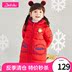 Cub Cub mẫu vừa chiều dài của Desa cô gái Xuống Jacket 2019 Winter Mang New Trẻ em Xuống Jacket Girl. 