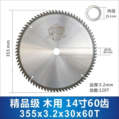 Woodworking saw blade 14 16 18 20 inch Push Bench Sawing cutting machine Saw Blade Fine Alloy Steel Head 400mm Saw Blade-Taobao