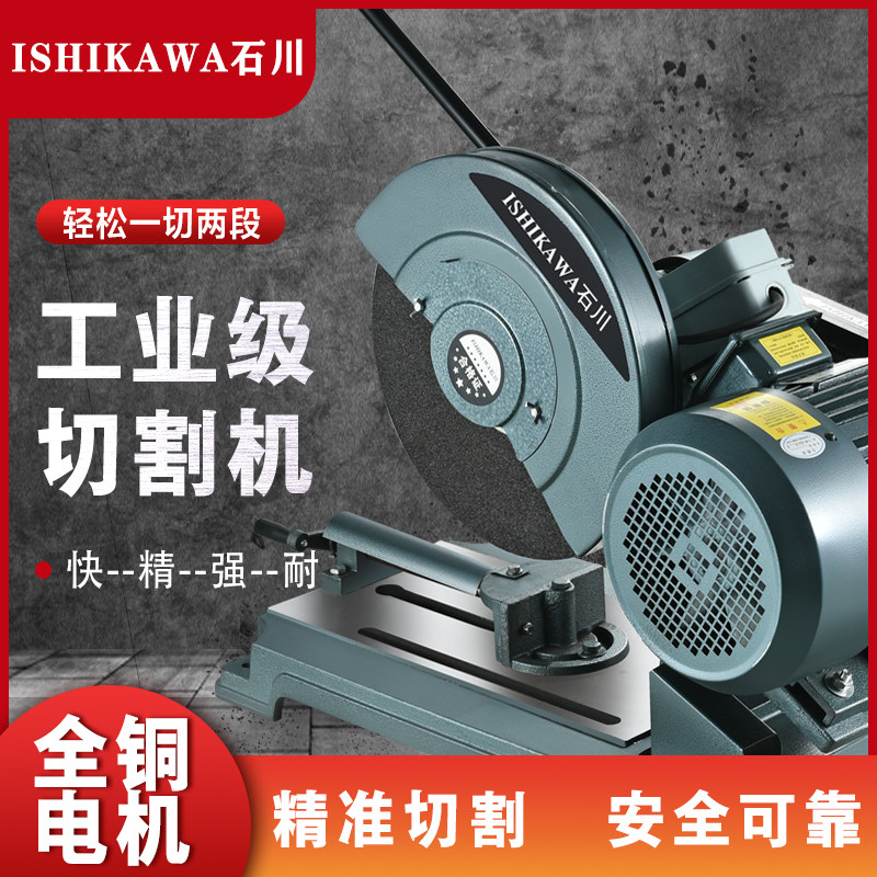 加重型400型材切割机工业级台式大功率5.5kw三相电机不锈钢管切割