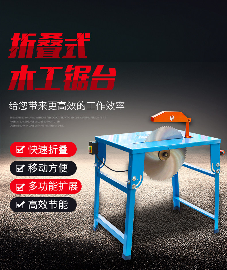 Simple woodworking bench saw home folding portable electric saw push bench saw disc saw table wood cutting machine saw table