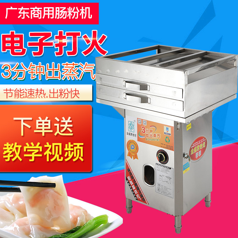 Guangdong Instigator Grinding Enteral Powder Machine Commercial Pendulum Handle Special Machine Fully Automatic One Draw A Copy