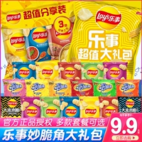 Лексианские картофельные чипсы Негабаритный гигантский гигантский гигантский подарочный пакет целый коробку закуски, чтобы дать подруге многопоглощенная комбинированная сеть