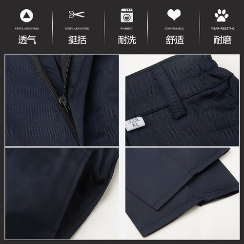 Осенние синие износостойкие хлопковые рабочие искусственные штаны для работы