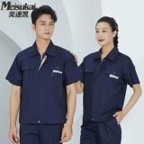 Летняя одежда, летний износостойкий комбинезон, короткий рукав, делается под заказ