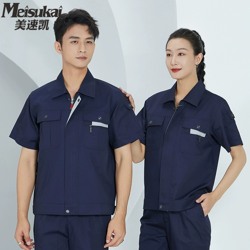 Летняя одежда, летний износостойкий комбинезон, короткий рукав, делается под заказ