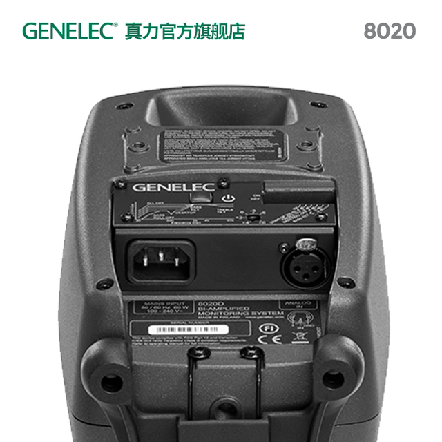 Genelec 8020Genelec8020D ລຳໂພງຈໍພາບແບບມືອາຊີບສອງທາງ 4 ນິ້ວ