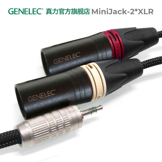 Genelec 맞춤형 오디오 케이블 3.5mmMiniJack-XLR 1-2 헤드폰 포트 XLR