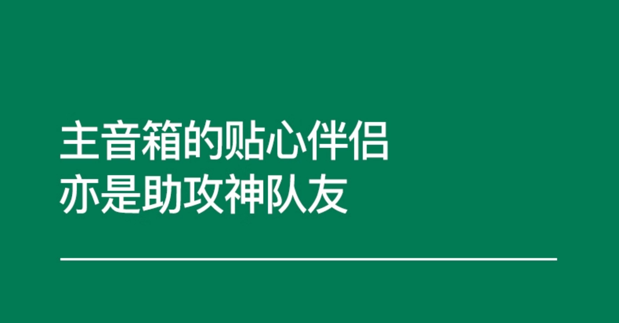 图片[16]-Genelec 7050-宸音商城 - 编曲混音资源站及官方在线商城