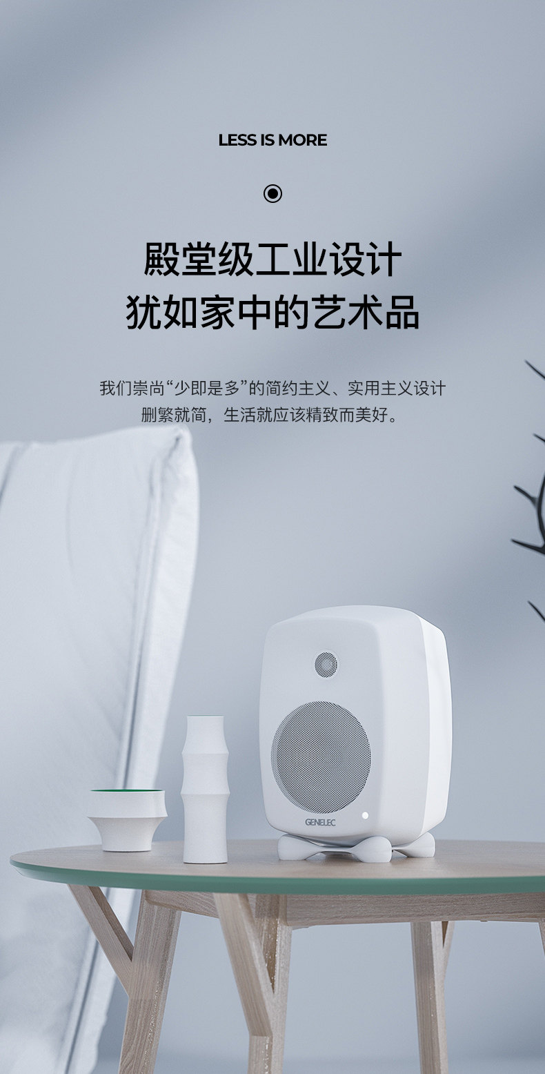 Genelec/真力 G3插图7 Genelec/真力 G3插图7