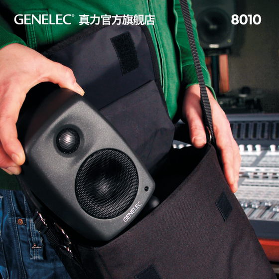 Genelec 8010Genelec8010A 액티브 양방향 전문 모니터 스피커 3인치