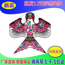 Weifang kite reel wholesale new childrens triangle Shayan beginner breeze easy-to-fly factory direct sales