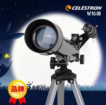 Startrand PowerSeeker50AZ High-fold Refraction-View Sky-Entry Gate Class Astronomical Telescope