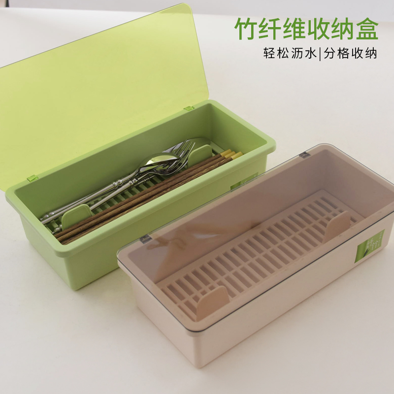 Bamboo fiber drop box of household kitchen with cover tableware receive box chopsticks spoons receive a case in a cage